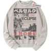 Berserk Sweatshirt, Anime Sweatshirt, Vintage Sweater